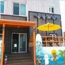 당일바리 | [제주도] 당일바리 고등어회 솔직후기