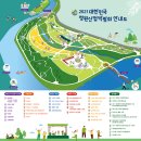 정원본가 이미지