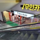 왁싱어게인