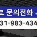 정문1번지공인중개사사무소 이미지