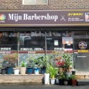 미주헤어아트 이미지