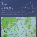 서울둘레길 6코스 1 (안양천코스, kt동우회) 이미지