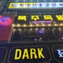 폭주족발 | 폭주족발 영등포구청본점, 컨셉 확실! 맛난 족발! 청첩장 모임 후기
