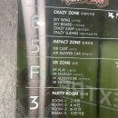 성인놀이방 이미지