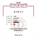 옥정모차르트음악학원