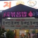 빠삐용인테리어