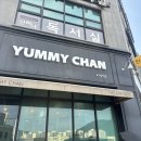 연수서편1길 36(연수동) | 충주반찬가게 고민 끝! 집밥이 생각날 때 자꾸 찾게 되는 여미찬 솔직후기
