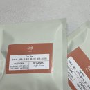 유오디아 커피 이미지