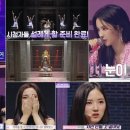 설렘 - 춘천시 공지로 87 | 설렘