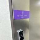 호텔 이루아 | 부산 해운대 숙소 | 호텔 이루아 에어비앤비로 예약, 주차가능