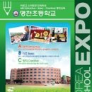 명천초등학교 이미지