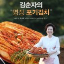 김치 이미지