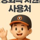티스테이션 죽전점 이미지