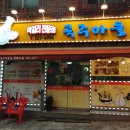 곡주마을 네이버블로그