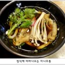 가츠몽 - 서초구 서초중앙로22길 34 | 가츠몽