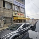 부산 여행 영도 맛집 가마솥돼지국밥_ 식객 허영만의...국밥 8시부터 영업 아침 식사 맛집 내돈내산 후기