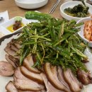 아름다울, 개 | 구로 항동 전통수육 맛집 자가제면 양마니칼국수 후기