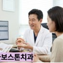 세라믹치과기공소 | 내 치아처럼 자연스러운 '지르코니아', 김해 어방동 치과 원장이 알려주는 장단점 총정리!