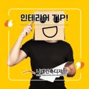 나래건축사무소