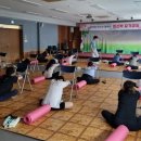 힐링요가 이미지