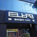 카페고화
