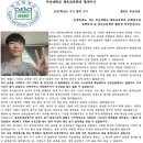 한국체대 호랑이 | [부산체대입시학원] 부산대학교 체육교육과 합격 수기