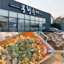 봉황 | 논산순대국밥 철판곱창볶음 봉황순대 재방문후기