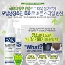 헤어플러스 이미지