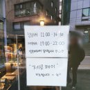 [논현동 고기집] 분위기 좋은 제주 흑돼지 고기 학동역 근처 맛집 추천 : 강남 학돈가 솔직후기
