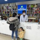 대전조이약국 이미지