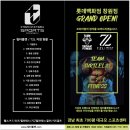 티투엘 피트니스 롯데백화점 창원점 이미지