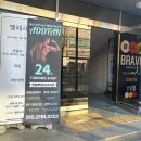 호승주유소 | 사상 왁싱, 초스피드 안 아픈 브라질리언 <벨레사왁싱>