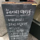 헤이미(HEYME) 이미지