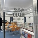 비에이치씨효창공원역점