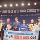 경진아산