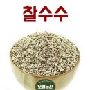 보령농산