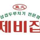 오티엠(otm)