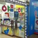 동아온누리약국 이미지