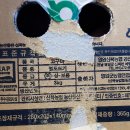 발자노푸드코리아 네이버블로그