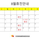 우리아이바른이어린이치과의원 이미지