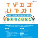 예술문화정보