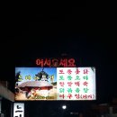 면목동 느티나무 이미지