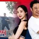 더체인지