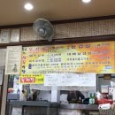 장수식육식당 이미지