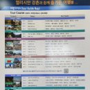 엘스위트 강촌콘도 이미지