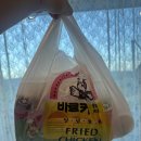 바로커치킨 이미지