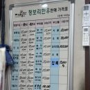 원평한우정육점 | 김제 금산면 [원평지평선청보리한우촌] 특수부위...비빔밥, 한우곰탕 솔직후기../ 내돈내산/ 서이추환영