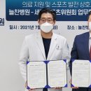 늘찬병원 이미지