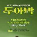 투썸플레이스수원고색점
