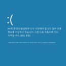 윈스크린 이미지